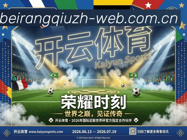 体育赛事直播